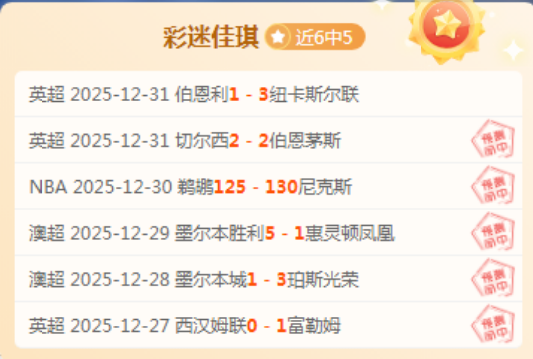 切尔西对阵,热刺,帕尔默,开云体育,开云体育官网,开云体育app,开云体育平台,KAIYUN,SPORTS,kaiyun登录入口