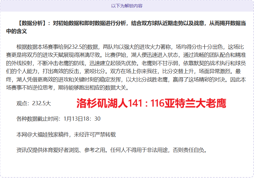 年粮食增长,攻略,核心四大要,开云体育,开云体育官网,开云体育app,开云体育平台,KAIYUN,SPORTS,kaiyun登录入口