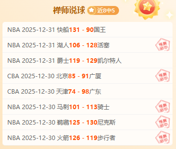 中国队短道,速滑男选手,预赛全胜晋,开云体育,开云体育官网,开云体育app,开云体育平台,KAIYUN,SPORTS,kaiyun登录入口