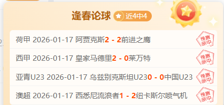 亚冬会火炬,闪耀登场,激情澎湃,开云体育,开云体育官网,开云体育app,开云体育平台,KAIYUN,SPORTS,kaiyun登录入口