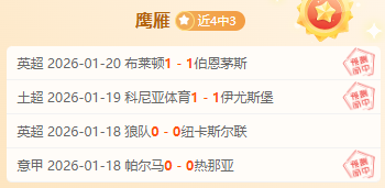 德甲生死对,副班长激战,升班马,开云体育,开云体育官网,开云体育app,开云体育平台,KAIYUN,SPORTS,kaiyun登录入口