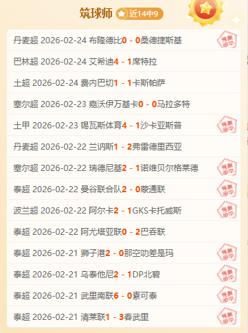 施羅德惊叹,庫裏拼搏之,剧烈,开云体育,开云体育官网,开云体育app,开云体育平台,KAIYUN,SPORTS,kaiyun登录入口