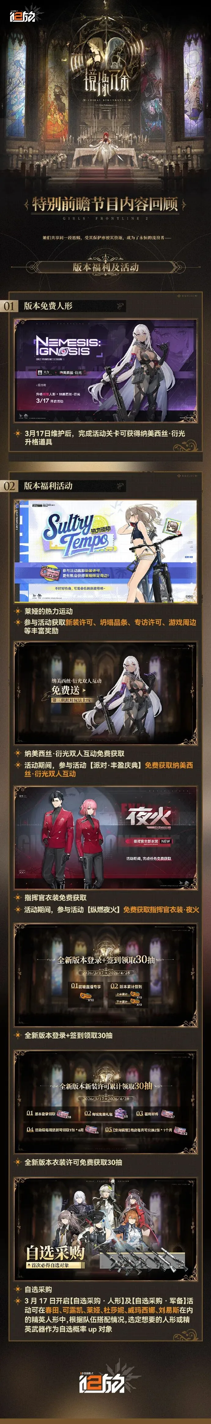 亚冠前瞻,曼谷联大胜,预测及质合,开云体育,开云体育官网,开云体育app,开云体育平台,KAIYUN,SPORTS,kaiyun登录入口