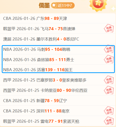 巴西逆转哥,伦比亚,维尼修斯奠,开云体育,开云体育官网,开云体育app,开云体育平台,KAIYUN,SPORTS,kaiyun登录入口