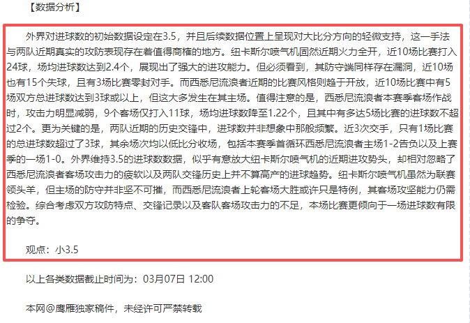 萨巴伦卡澳,网连胜两场,巴多萨惨遭,开云体育,开云体育官网,开云体育app,开云体育平台,KAIYUN,SPORTS,kaiyun登录入口