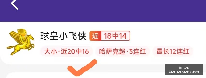 开云体育,开云体育App,开云体育App官网,开云体育App官网,开云体育App下载,开云体育赛事直播,开云体育全站服务,开云体育平台