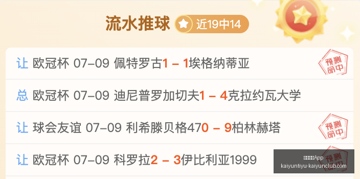 开云体育,开云体育App,开云体育App官网,开云体育App官网,开云体育App下载,开云体育赛事直播,开云体育全站服务,开云体育平台