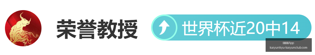 开云体育,开云体育App,开云体育App官网,开云体育App官网,开云体育App下载,开云体育赛事直播,开云体育全站服务,开云体育平台