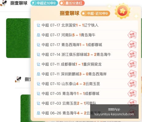 开云体育,开云体育App,开云体育App官网,开云体育App官网,开云体育App下载,开云体育赛事直播,开云体育全站服务,开云体育平台