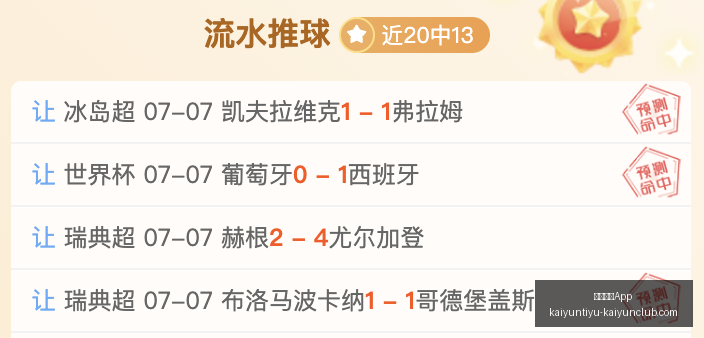 开云体育,官网突发变,动结果已公,开云体育App官网,开云体育App下载,开云体育赛事直播,开云体育全站服务,开云体育平台