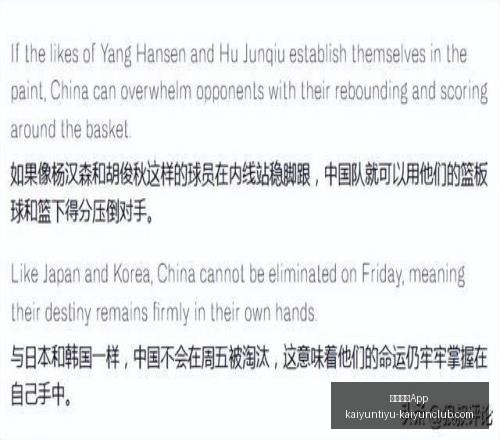 开云体育,开云体育App,开云体育App官网,开云体育App官网,开云体育App下载,开云体育赛事直播,开云体育全站服务,开云体育平台