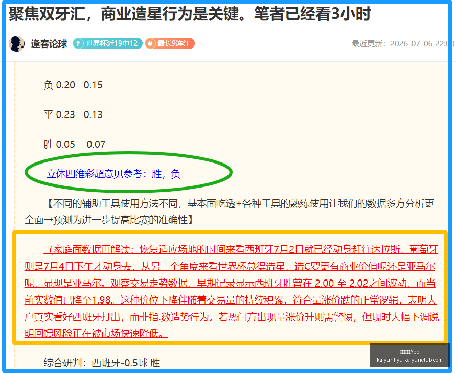 开云体育,开云体育App,开云体育App官网,开云体育App官网,开云体育App下载,开云体育赛事直播,开云体育全站服务,开云体育平台