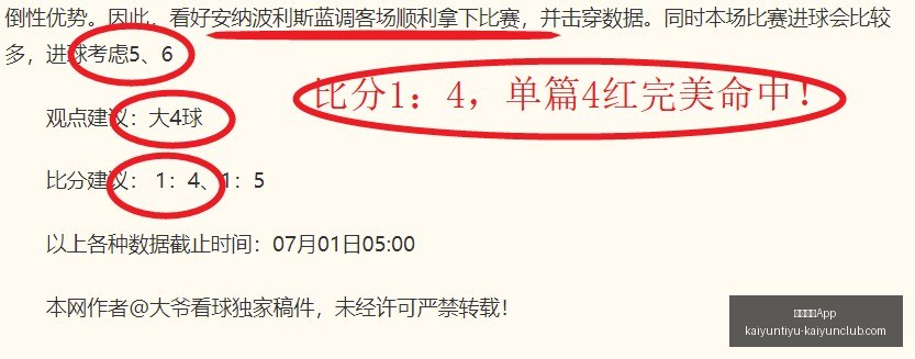 开云体育,开云体育App,开云体育App官网,开云体育App官网,开云体育App下载,开云体育赛事直播,开云体育全站服务,开云体育平台