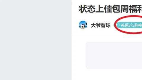 希罗：调整投篮，重现经典投篮风范