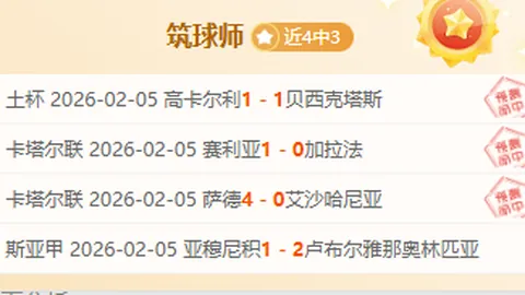 比利时逆袭逆转卢卡库助力 皇马门将对决 乌克兰3-1击败比利时