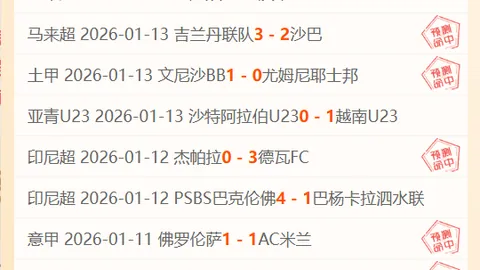 神秘崛起，英赛连战14胜11，唐卡斯特能否再掀冷门风暴？