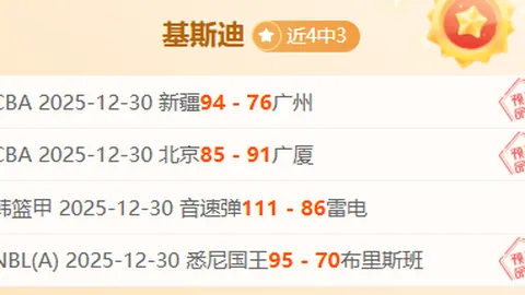 “皇马5-4逆转战胜皇社晋级国王杯决赛，吕迪格加时赛制胜一击”