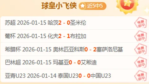 “杜兰特脚踝小伤却错过连续客场之旅，遗憾不已！”