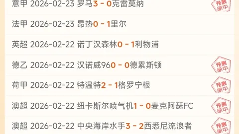 大乐透期号专家推荐质合分析，前区十码预测谁将传捷报