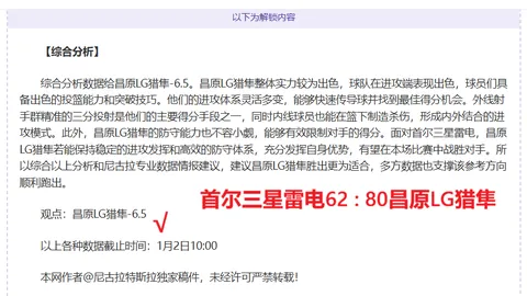 “任子威康复战力全开！胸椎骨折康复夺冠，央视新闻报道”