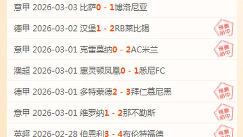 大乐透期号专家质合分析：前区十码推荐连胜延续