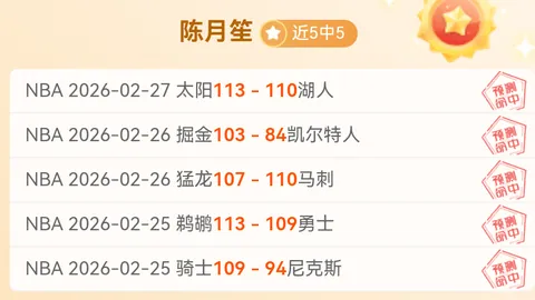 大乐透期号专家推荐：厄德尔质合分析前区十码