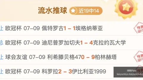 开云体育，开云体育赛事直播， 115139