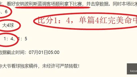开云体育 125750 3